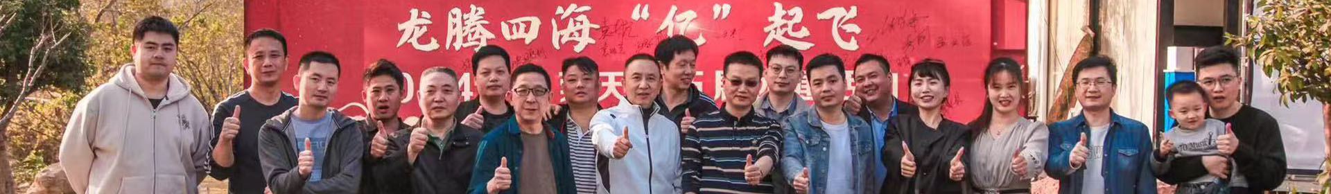 球盟会·(中国)-官方网站